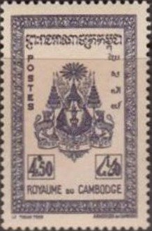 Arms of Cambodia