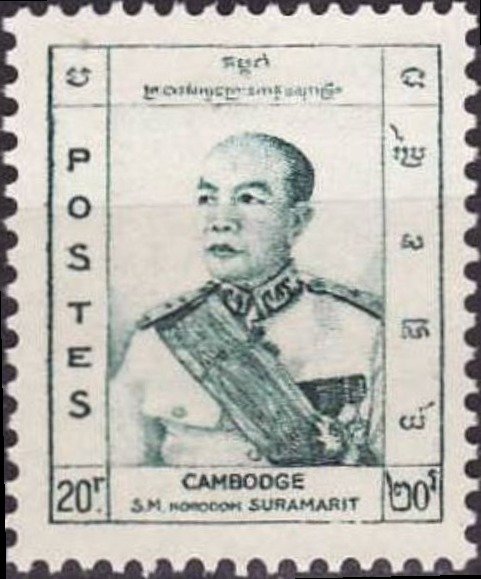 King Norodom Suramarit