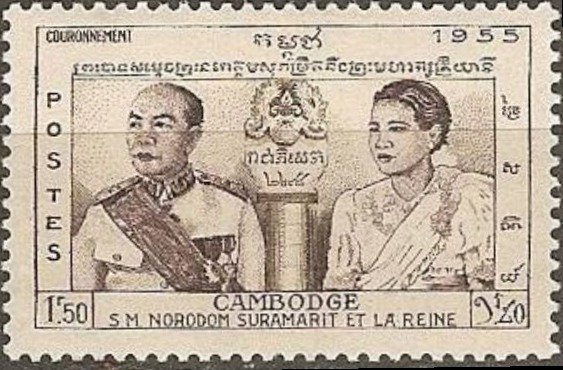 King Norodom Suramarit and Queen Kossamak Nearirat Serey Vat