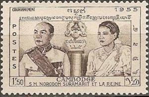 Stamp, King Norodom Suramarit and Queen Kossamak Nearirat Serey Vat, Cambodia,  , Kings, Queens, Women