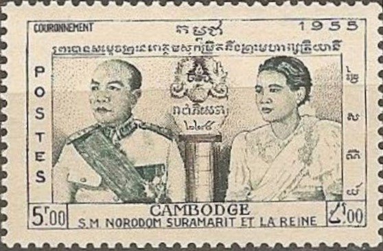 King Norodom Suramarit and Queen Kossamak Nearirat Serey Vat