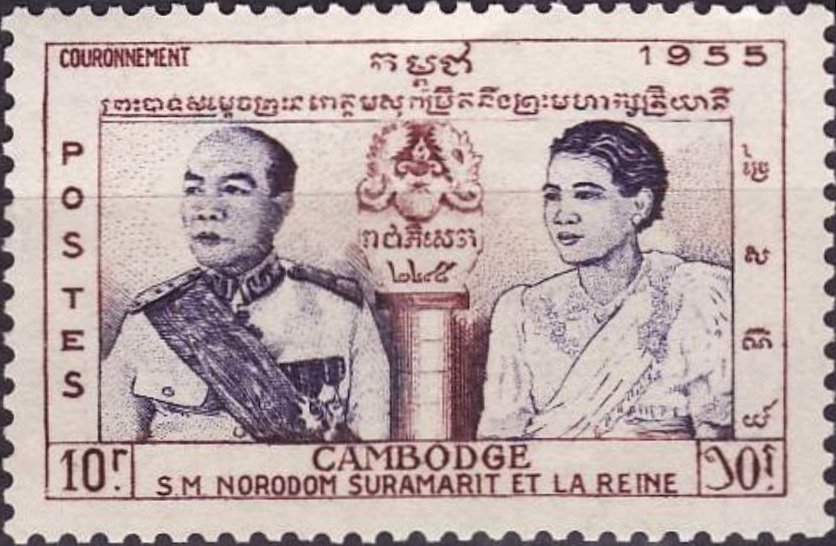 King Norodom Suramarit and Queen Kossamak Nearirat Serey Vat