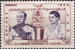 Stamp, King Norodom Suramarit and Queen Kossamak Nearirat Serey Vat, Cambodia,  , Kings, Queens, Women