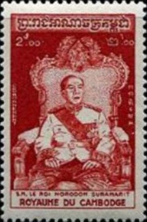 King Norodom Suramarit