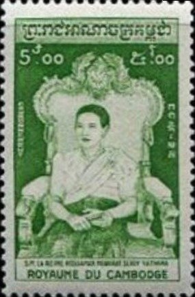 King Norodom Suramarit