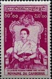 King Norodom Suramarit