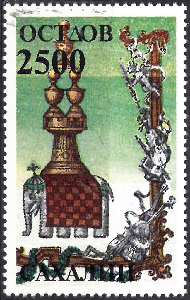 Chess
