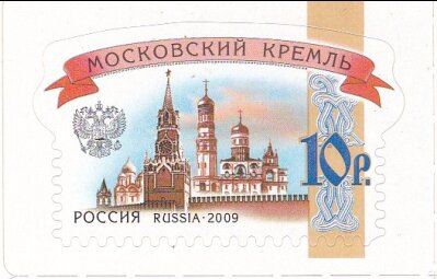 Moscow Kremlin