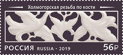 Stamp, Bone Carving of Birds, Russia,  , Birds, Carving Items, Crafts