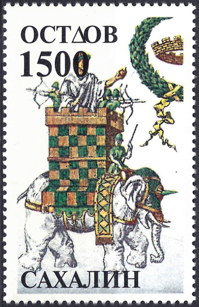 Chess