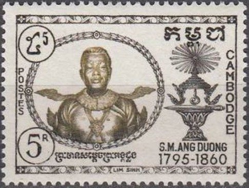 King Ang Duong