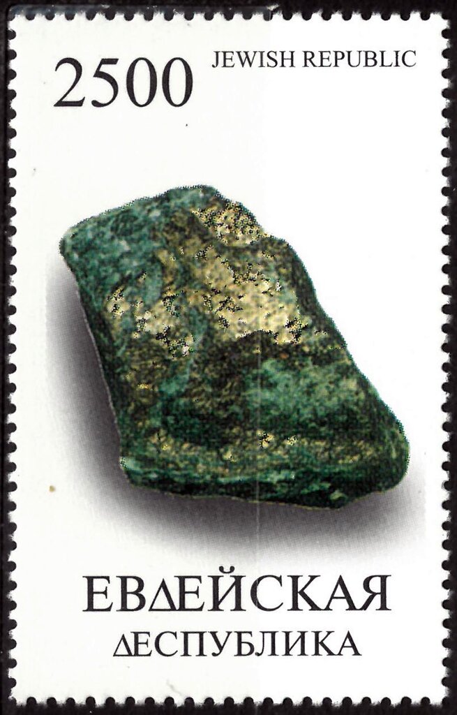 Minerals