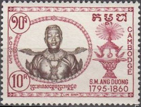 King Ang Duong