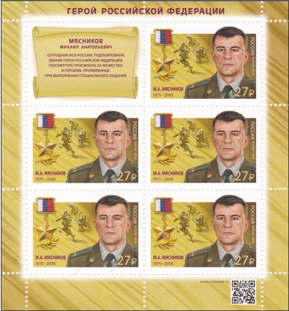Mikhail A Myasnikov