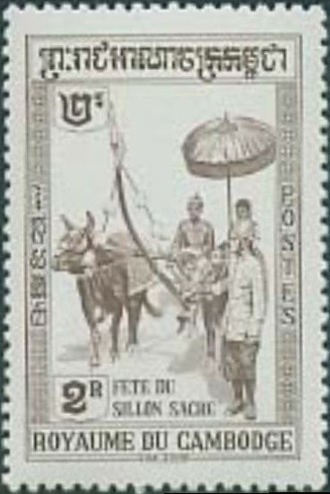 Ceremonial Plow