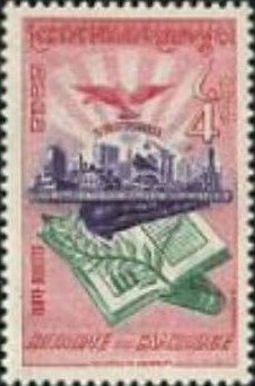 Stamp, Dove, Factory and Books, Cambodia,  