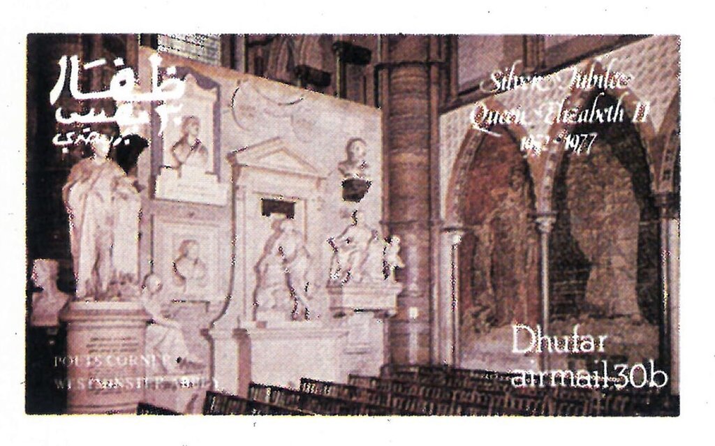 Silver Jubille Queen Elizabeth II 1952-1977