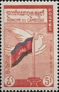 Stamp, Cambodian Flag and Dove, Cambodia,  