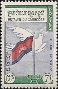 Stamp, Cambodian Flag and Dove, Cambodia,  