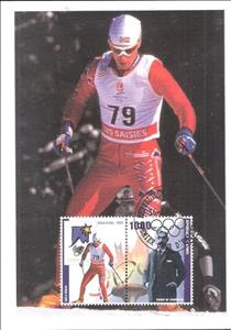 Souvenir Sheet, Björn Dählie, Cinderellas,  , Cross-country Skiing, Olympic Games