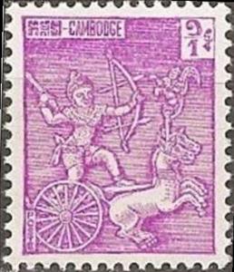 Stamp, Krishna in Chariot, Cambodia,  
