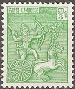 Stamp, Krishna in Chariot, Cambodia,  