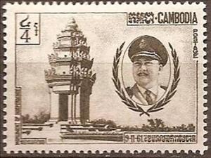 Stamp, Independence Monument, Cambodia,  