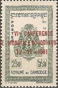 Stamp, Red overprint, Cambodia,  