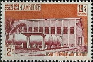 Stamp, Power station, Cambodia,  