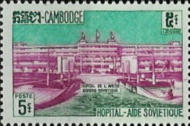 Hospital