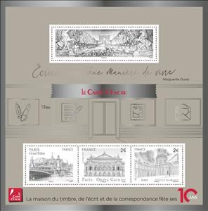 Souvenir Sheet, 10th Anniversary of the Carré d'Encre, France,  , Buildings, Monuments, Townscapes / City Views
