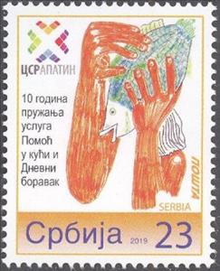 Stamp, CSR Apatin, 10th Anniversary, Personalized and Private Mail Stamps,  , Anniversaries and Jubilees
