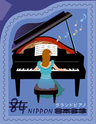 Playing Grand Piano