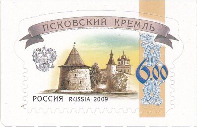 Pskov Kremlin