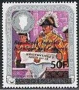 Stamp, Proclamation, Comoros,  , Anniversaries and Jubilees, Royalty