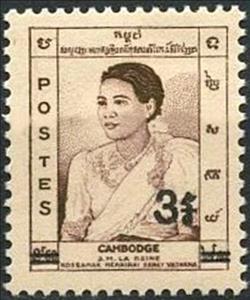 Stamp, With Overprint, Cambodia,  