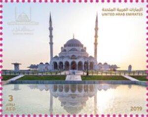 Stamp, Inauguration of the Sharjah Mosque, United Arab Emirates,  , Mosque