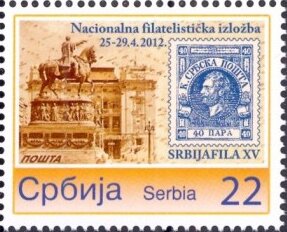 Stamp, National Philatelic Exhibition 2012, Personalized and Private Mail Stamps,  , Monuments, Philatelic Exhibitions, Stamps