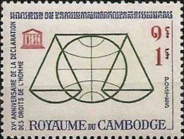 Stamp, UNESCO Emblem, Scales and Globe, Cambodia,  , UNESCO, Human Rights, Scales (balance), Anniversaries and Jubilees