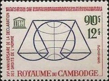 Stamp, UNESCO Emblem, Scales and Globe, Cambodia,  , UNESCO, Human Rights, Scales (balance), Anniversaries and Jubilees