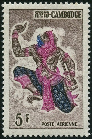 Hanuman