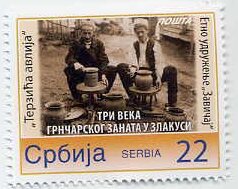 Stamp, 3 Century of Pottery in Zlakusa, Personalized and Private Mail Stamps,  , Anniversaries and Jubilees, Crafts