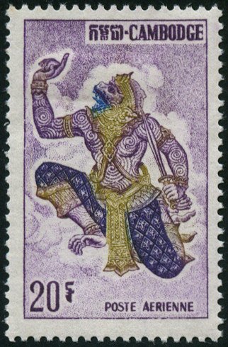 Hanuman