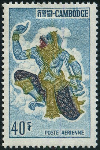 Hanuman