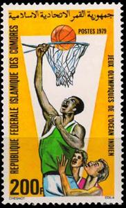 Stamp, Basketball players, Comoros,  , Basketball