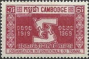 Stamp, Organisation internationale du travail, Cambodia,  