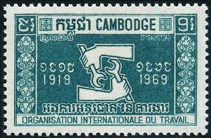 Stamp, Organisation internationale du travail, Cambodia,  
