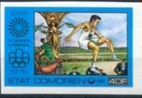 Stamp, High jump, Paris 1900, Comoros,  , Long Jump, Olympic Games, Seals (Emblems)