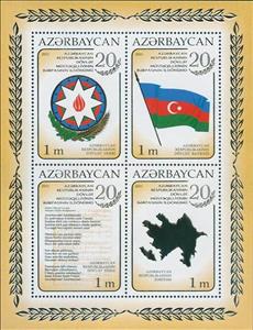 Souvenir Sheet, 20th Anniversary of Independence of Azerbaijan, Azerbaijan,  