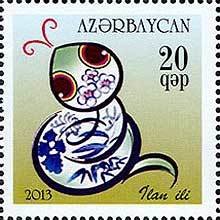 Stamp, Holy Days & Celebrations (Chinese New Year), Azerbaijan,  , Chinese New Year, Chinese Zodiac